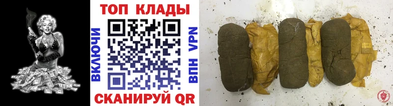 Где можно купить наркотики Хасавюрт КОКАИН  Alpha-PVP  Гашиш  блэк спрут сайт  Меф  Бошки Шишки  АМФ 