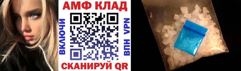 АМФ Premium  купить наркоту  Хасавюрт 