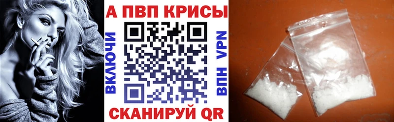 продажа наркотиков Хасавюрт Alpha PVP Соль