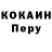 Кетамин VHQ jjose Leonor