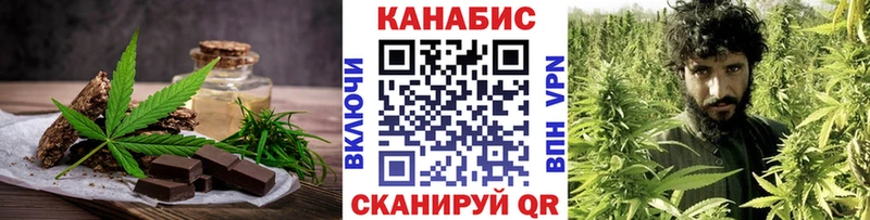 наркошоп  Хасавюрт  Печенье с ТГК конопля 