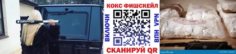 COCAIN 97% даркнет какой сайт Хасавюрт
