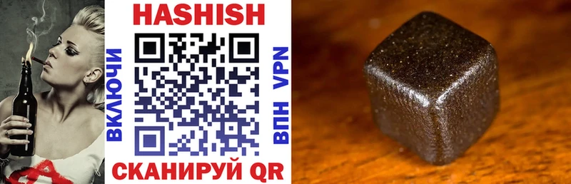 ГАШИШ Premium  Хасавюрт 