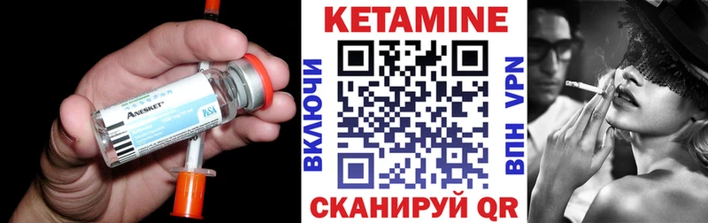 нарко площадка формула  Хасавюрт  КЕТАМИН VHQ  дарнет шоп 