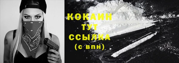 прущая мука Абинск