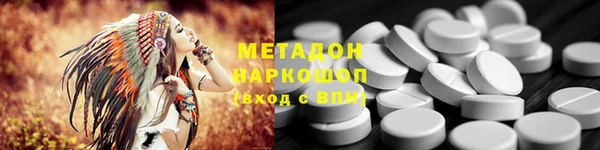 MDMA Premium VHQ Алексин
