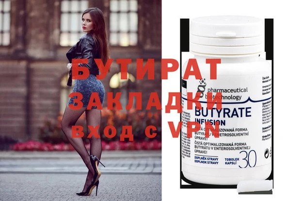 MDMA Premium VHQ Алексин