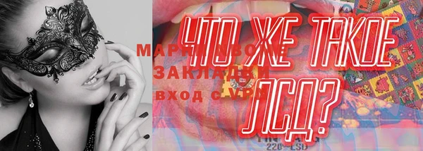 герыч Краснотурьинск