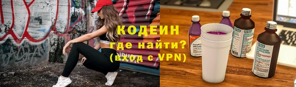 герыч Краснослободск