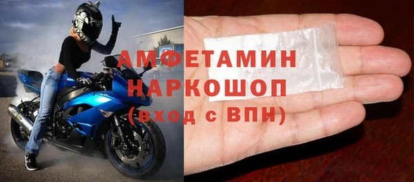 MDMA Premium VHQ Алексин
