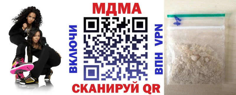 MDMA Molly  Хасавюрт 