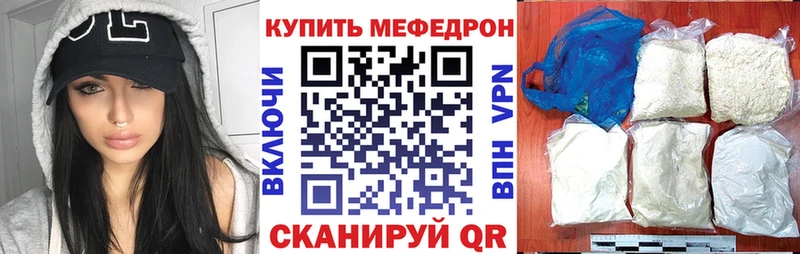 МЕФ VHQ  Хасавюрт 
