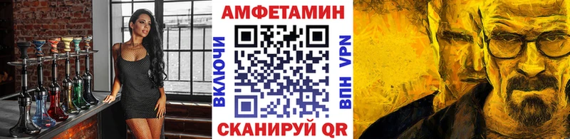 Метамфетамин Methamphetamine Хасавюрт