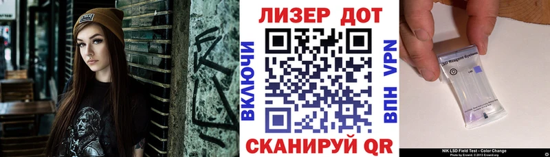 где найти наркотики Хасавюрт Марки 25I-NBOMe 1,5мг