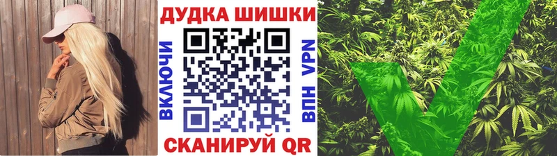 Канабис Bruce Banner  Хасавюрт 